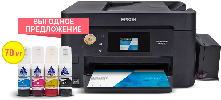 Смена памперса на принтере epson wf 3720